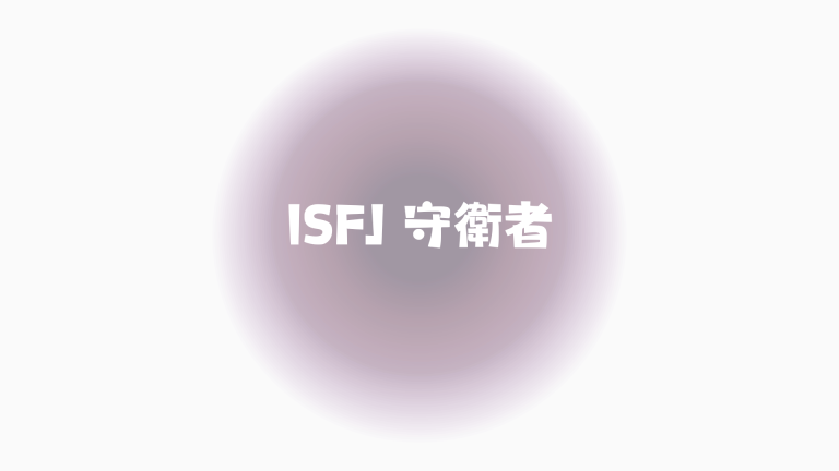 【MBTI人格測試】ISFJ 守衛者分析 - ISFJ名人代表、ISFJ內向嘅社交表現？
